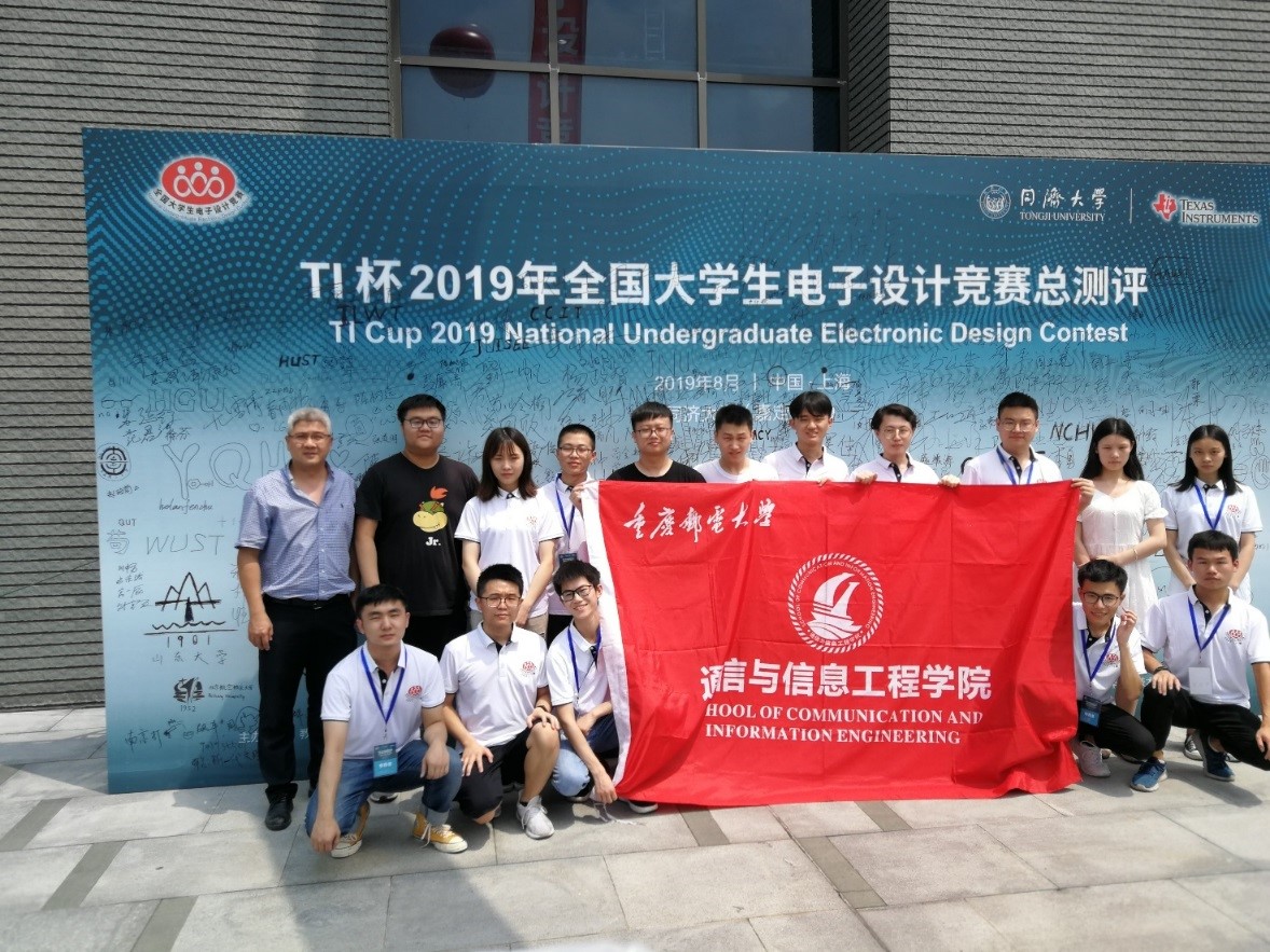 1568214367608035616.jpg 信学院获得国家级奖项队伍合影.jpg