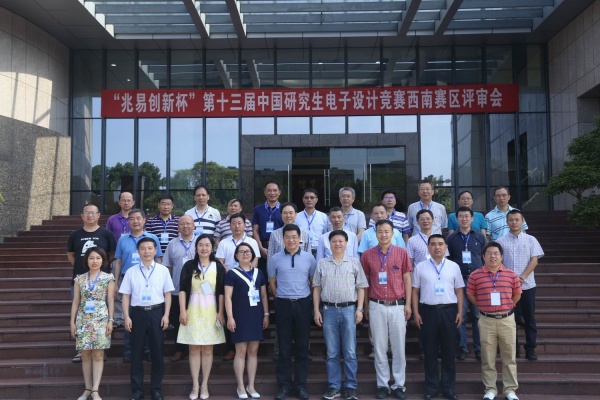 1531669525597085598.jpg 4 合影.jpg